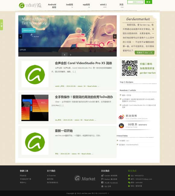 香港6合和彩历史开奖记录2012年8月9日 从《黑神话：悟空》的爆火，悟西游取经路上的“五大法宝”